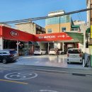 화곡북부점기아오토큐 이미지