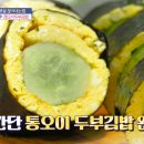 좋은날국수 이미지