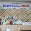 새활용창작소 이미지