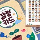 아이;집