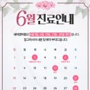 세이렌의원 이미지