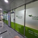 좋은세무회계컨설팅