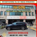 (주)뉴디에이치팜 | 일요일 타이어 교체 할인점 성동구 동대문구