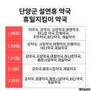 온누리한라약국 이미지