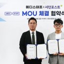 데이타포스트 뷰티한국