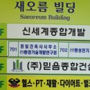 클린바디짐 이미지