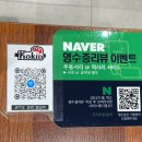 코키오 닭갈비 식사점 이미지