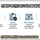 차수은혜 이미지