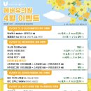 에버피부과의원 이미지