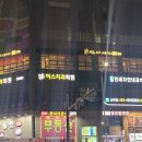 지금요가 - 천안시 서북구 두정로 188 | 지금요가