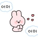 공감나눔소통