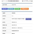 희망빌딩(안성성모병원 신관) 이미지