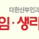 비쥬여성의원 이미지