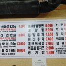 우돈대패랑찌개 네이버블로그