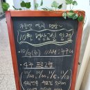 요가&필라테스교실(오전) 이미지