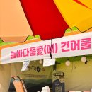 정직유부내 이미지