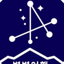 동원여행사