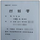 법무법인두경인천 네이버블로그