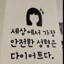 불구이 돈 봉곡점 | 구미봉곡 예움핏에서 예신다이어트성공햇어요!♡
