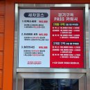 대림오토카워시 | 대구 북구 카워시, 대구에서 유일한 독일 하이앤드 노터치 스크래치 0% 자동세차 만족 후기