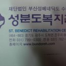 부산성베네딕도수녀회 이미지