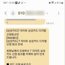 스피드정보통신 이미지