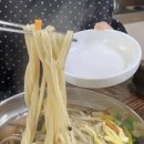 홍아네칼국수 이미지