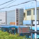 장전동 까치공원 이미지