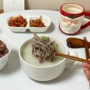 고기1440 한우곰탕 찐하고 맛있는 간편식 추천