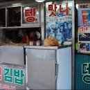 먹고보고떡볶이 이미지