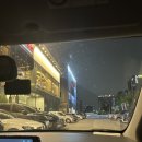 진이네고깃간 | 금정구 가족외식 샤브샤브 샤브20 방문기