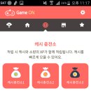게임몬 이미지