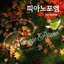 포엠피아노학원 이미지