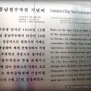 [양]분된 조국... 기억하자 흥남철수작[전] 이미지