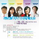 서대문구청 대강당 이미지