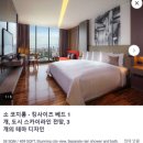 [방콕 호텔 추천]SO/ bangkok 소 방콕의 모든 것｜ 룸, 수영장, 조식 정보