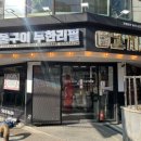 덕풍시장입구 이미지