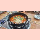 일품얼큰칼국수&닭볶음탕