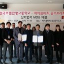 메이플비치 골프&리조트 이미지