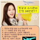 라플라잇승무원학원 이미지