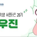 협동조합 달콤한밥상 이미지