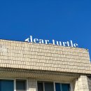 디어터틀(dear turtle) | [충남/홍성] 어느 작은 마을의 따뜻한 카페, 홍성군 구항면 <디어터틀>