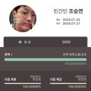 이쌤공방 | 7월달 일을 내가 어 떻 게 기억하냐고