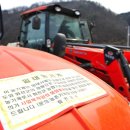 화천농기계임대사업소 이미지