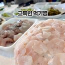 대명카바