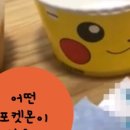 GS25 전대빛고을점 이미지