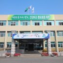 옥천