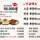 감쪽