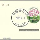 서울용산2가우편취급국