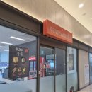 도담동_세종충남대병원 | 세종 충남대병원 식당 '쉐프랑' 후기, 아침식사가 가능한 푸드코트